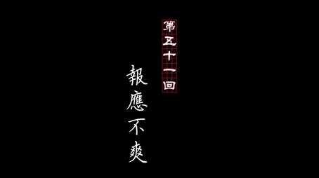 Episode 51 (2015) - Episode 51 poster and promotional image