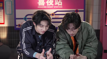 喜人奇妙夜 Sezóna 0