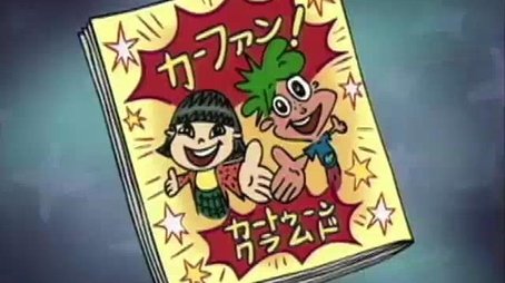 KaFun! (1999) - Episode 11 poster and promotional image