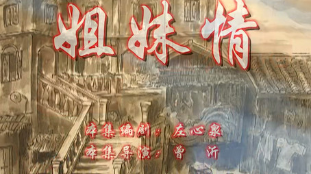 七十二家房客 Сезон 7