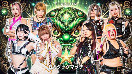 Stardom in Takasaki 2025 (2025) - Episode 17 poster and promotional image