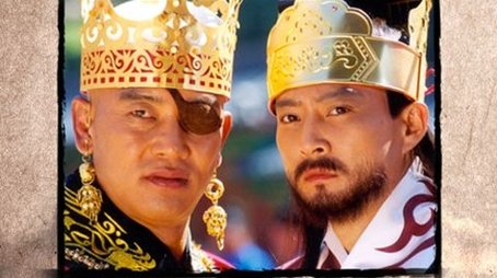 Emperor wang gun season 1 (2000) - Season 1 poster and promotional image