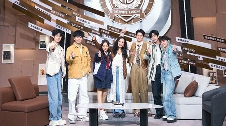 S10 · Roundtable Review EP8 (2025) - Episode 119 poster and promotional image