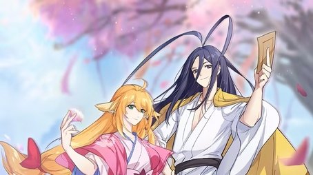 Fox Spirit Matchmaker (2015) poster