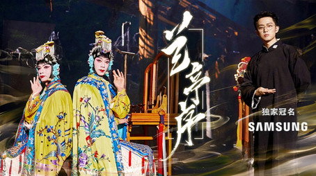 披荆斩棘 시즌 4