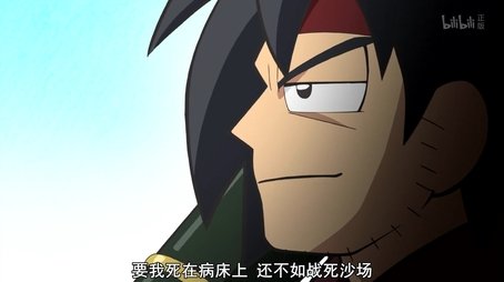 A Warrior's Duty (2018) - Episode 5 poster and promotional image
