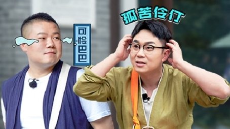 Episode 5 (2019) - Episode 5 poster and promotional image
