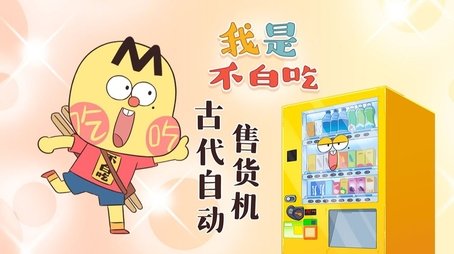 Episode 521 (None) - Episode 521 poster and promotional image