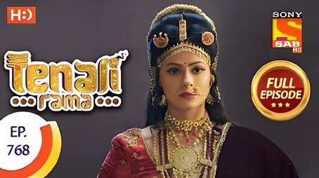 Is Tathacharya Finally Caught? (2020) - Episode 54 poster and promotional image
