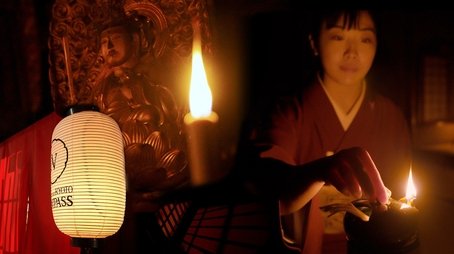 The Lights of Kyoto: Illuminating and Soothing People's Hearts (2022) - Episode 12 poster and promotional image