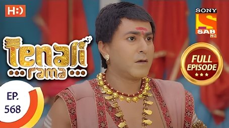 Sharda Almost Meets Bhaskar (2019) - Episode 49 poster and promotional image
