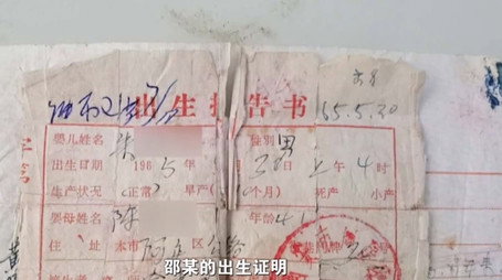 传奇故事 Сезон 13