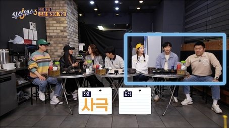 Great places with host and guests reversal (2022) - Episode 4 poster and promotional image