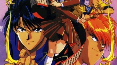 Fushigi Yugi: The Mysterious Play (1995) poster
