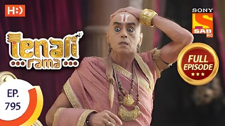 Tathacharya's Joyous Walk (2020) - Episode 81 poster and promotional image