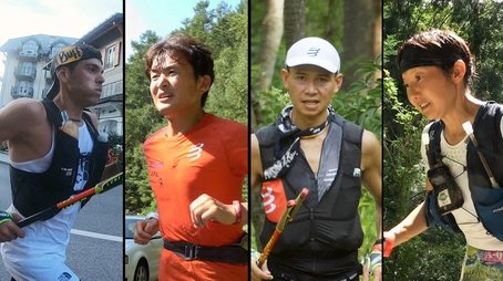 GREAT RACE: You'll Never Run Alone (2021) - Episode 3 poster and promotional image