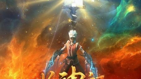 Season 3 (2018) - Season 3 poster and promotional image