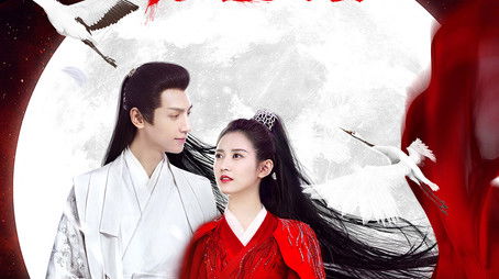 And the Winner Is Love (2020) poster