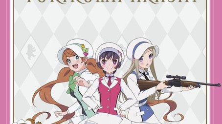 Yurikuma Arashi (2015) poster