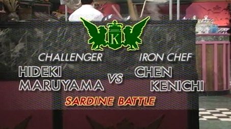 Chen vs Maruyama Hideki (Sardine Battle) (1998) - Episode 35 poster and promotional image