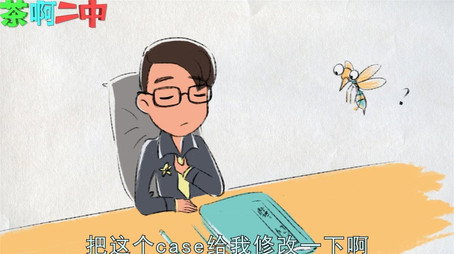 茶啊二中 Сезон 0