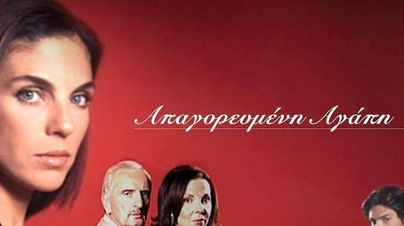 Season 1 (1998) - Season 1 poster and promotional image