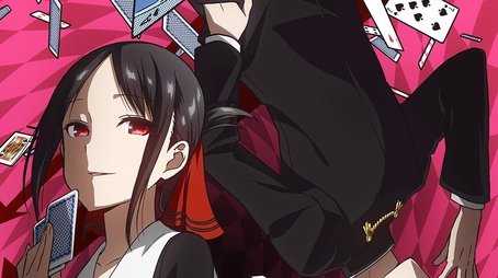 Kaguya-sama: Love Is War (2019) poster