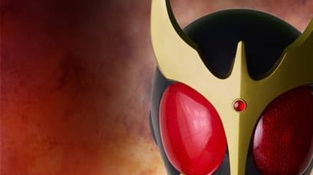 Kuuga (2000) - Season 10 poster and promotional image