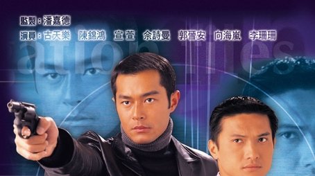 Season 4 (1999) - Season 4 poster and promotional image