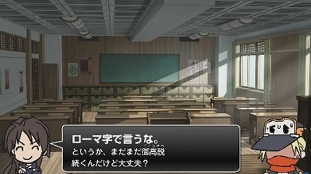 Sensei's Lesson 1 (2011) - Episode 5 poster and promotional image