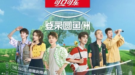 The Oasis (2022) poster
