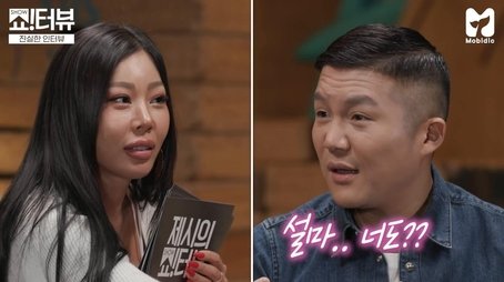Cho Sae Ho, why are you here now? (2021) - Episode 39 poster and promotional image