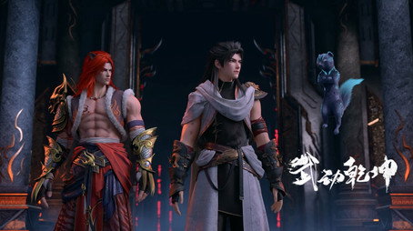 武动乾坤 Stagione 6