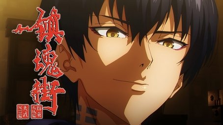 Episode 4 (2024) - Episode 4 poster and promotional image