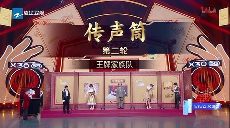 Episode 12 (2020) - Episode 12 poster and promotional image