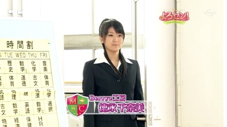 Ping Pong (Part.1) (2009) - Episode 106 poster and promotional image