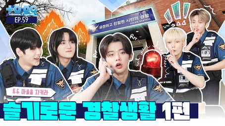 Episode 59 (2021) - Episode 9 poster and promotional image