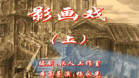 七十二家房客 Сезон 1
