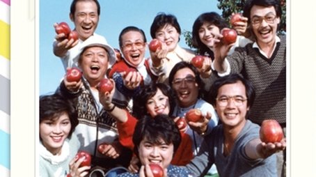 HK '82 (1982) - Season 2 poster and promotional image