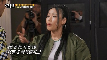Suk Jin's Early 60th Birthday Trip (2023) - Episode 683 poster and promotional image