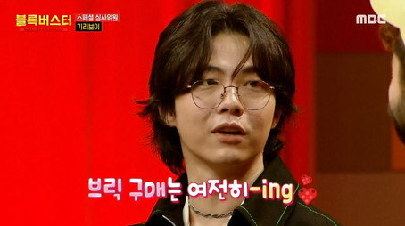 블록버스터 : 천재들의 브릭 전쟁 Сезон 1