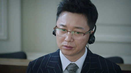 Episode 34 (2020) - Episode 34 poster and promotional image