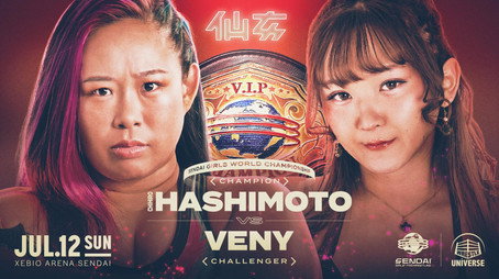 センダイガールズプロレスリング Сезон 21