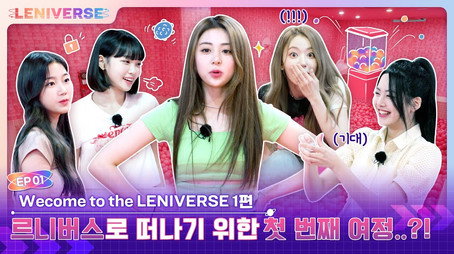 LENIVERSE Stagione 1