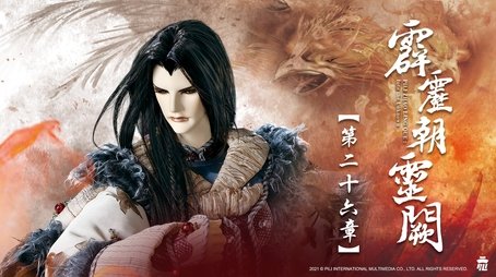 Episode 26 (2021) - Episode 26 poster and promotional image