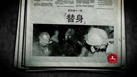 暗黑者 Сезон 2