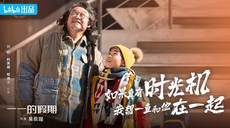 Episode 4 (2022) - Episode 4 poster and promotional image