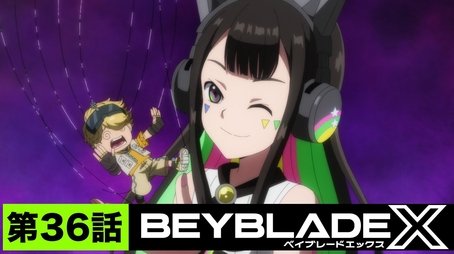 Bladership (2024) - Episode 36 poster and promotional image