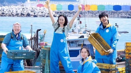Fresh off the Sea (2024) poster