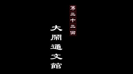 Episode 22 (2016) - Episode 22 poster and promotional image